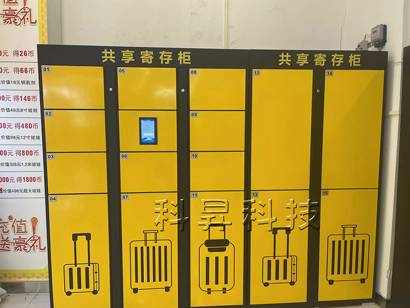 商場(chǎng)7寸微信掃碼智能儲(chǔ)物柜-CW08