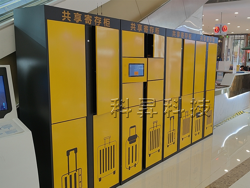 商場(chǎng)智能共享寄存柜-CW07