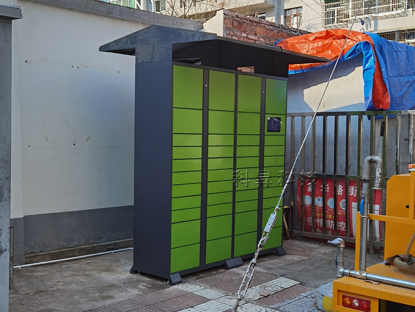 雙面智能快遞柜