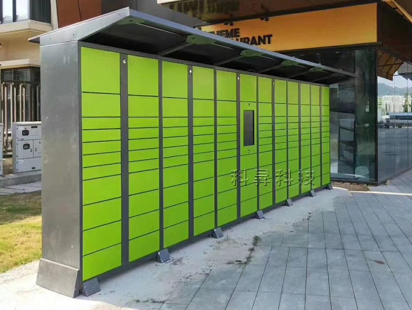 快遞柜現(xiàn)貨廠家直發(fā)