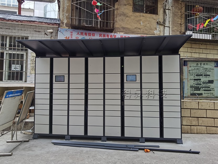 小區(qū)學(xué)校智能快遞柜