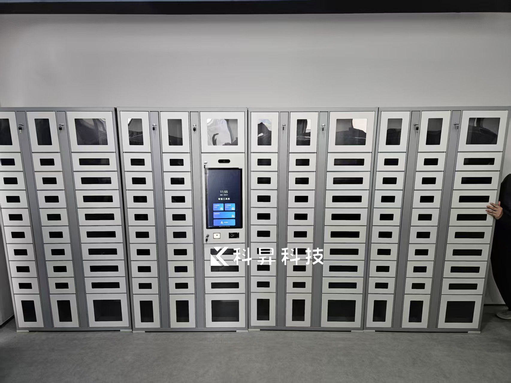 智能工具耗材管理借還柜